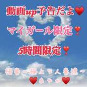 ヒメ日記 2024/06/29 11:02 投稿 あやか 極妻 ～極上な人妻達～