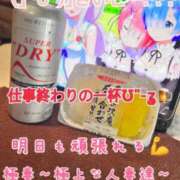 ヒメ日記 2024/07/12 02:00 投稿 あやか 極妻 ～極上な人妻達～