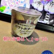 ヒメ日記 2024/07/13 09:03 投稿 あやか 極妻 ～極上な人妻達～