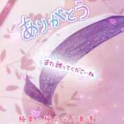 ヒメ日記 2024/07/14 23:03 投稿 あやか 極妻 ～極上な人妻達～