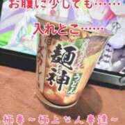 ヒメ日記 2024/07/16 09:23 投稿 あやか 極妻 ～極上な人妻達～