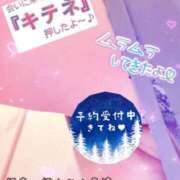 ヒメ日記 2024/08/06 14:50 投稿 あやか 極妻 ～極上な人妻達～