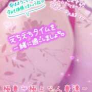 ヒメ日記 2024/08/11 08:03 投稿 あやか 極妻 ～極上な人妻達～