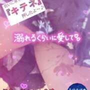 ヒメ日記 2024/09/09 12:45 投稿 あやか 極妻 ～極上な人妻達～