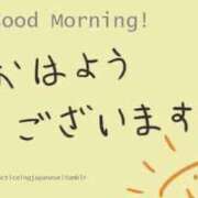 ヒメ日記 2024/09/20 08:03 投稿 あやか 極妻 ～極上な人妻達～