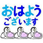 ヒメ日記 2024/09/21 08:04 投稿 あやか 極妻 ～極上な人妻達～