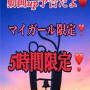 ヒメ日記 2024/09/21 11:03 投稿 あやか 極妻 ～極上な人妻達～