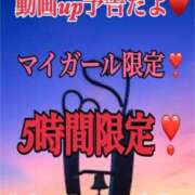 ヒメ日記 2024/10/11 11:02 投稿 あやか 極妻 ～極上な人妻達～