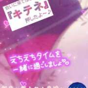 ヒメ日記 2024/10/12 14:11 投稿 あやか 極妻 ～極上な人妻達～