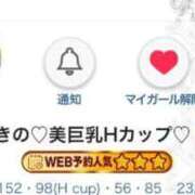 ヒメ日記 2024/12/19 13:50 投稿 ゆきの♡美巨乳Hカップ♡ 即生専門店ゴッドパイ