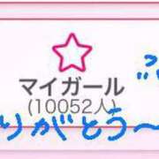 ヒメ日記 2025/01/12 13:10 投稿 ゆきの♡美巨乳Hカップ♡ 即生専門店ゴッドパイ