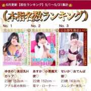 ヒメ日記 2025/06/04 01:24 投稿 ゆきの♡美巨乳Hカップ♡ 即生専門店ゴッドパイ