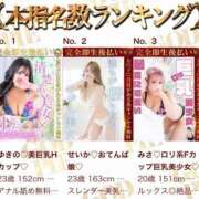 ヒメ日記 2025/07/02 23:09 投稿 ゆきの♡美巨乳Hカップ♡ 即生専門店ゴッドパイ