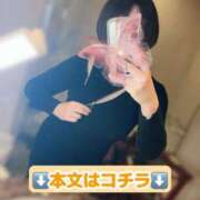 ヒメ日記 2025/02/01 01:36 投稿 あき 静岡人妻なでしこ（カサブランカグループ)