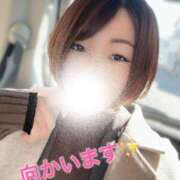 ヒメ日記 2025/02/06 13:44 投稿 あき 静岡人妻なでしこ（カサブランカグループ)