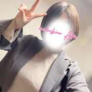 ヒメ日記 2025/02/25 15:50 投稿 あき 静岡人妻なでしこ（カサブランカグループ)