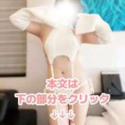 ヒメ日記 2025/03/29 11:16 投稿 あき 静岡人妻なでしこ（カサブランカグループ)