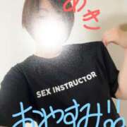 ヒメ日記 2025/04/27 01:48 投稿 あき 静岡人妻なでしこ（カサブランカグループ)