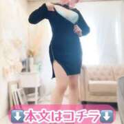 ヒメ日記 2025/05/10 19:52 投稿 あき 静岡人妻なでしこ（カサブランカグループ)