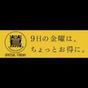 ヒメ日記 2024/08/08 15:33 投稿 真矢 鶯谷人妻城