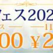 ヒメ日記 2024/08/30 16:46 投稿 真矢 鶯谷人妻城