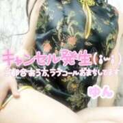 ヒメ日記 2024/12/09 10:07 投稿 ゆん 広島痴女性感フェチ倶楽部