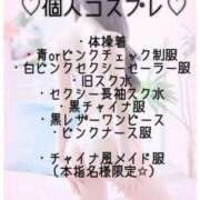 ヒメ日記 2025/06/20 09:36 投稿 ゆん 広島痴女性感フェチ倶楽部