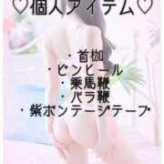 ヒメ日記 2025/06/30 00:06 投稿 ゆん 広島痴女性感フェチ倶楽部