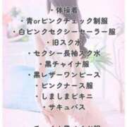 ヒメ日記 2025/07/13 00:16 投稿 ゆん 広島痴女性感フェチ倶楽部