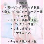 ヒメ日記 2025/08/08 00:06 投稿 ゆん 広島痴女性感フェチ倶楽部