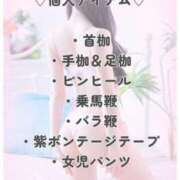 ヒメ日記 2025/08/13 00:07 投稿 ゆん 広島痴女性感フェチ倶楽部