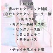 ヒメ日記 2025/08/21 00:46 投稿 ゆん 広島痴女性感フェチ倶楽部