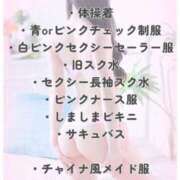 ヒメ日記 2025/08/31 00:16 投稿 ゆん 広島痴女性感フェチ倶楽部