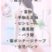 ヒメ日記 2025/09/06 00:06 投稿 ゆん 広島痴女性感フェチ倶楽部