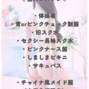 ヒメ日記 2025/09/15 00:16 投稿 ゆん 広島痴女性感フェチ倶楽部