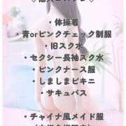 ヒメ日記 2025/10/25 00:16 投稿 ゆん 広島痴女性感フェチ倶楽部