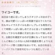 ヒメ日記 2024/11/10 06:51 投稿 はのん 秘書コレクション　徳島店