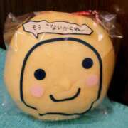 ヒメ日記 2026/01/25 12:15 投稿 不二子 千姫(道後)