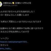 ヒメ日記 2024/06/12 16:50 投稿 はづき 大宮れもん