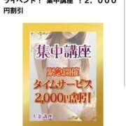 まゆみ ただいま、集中講座中 成田人妻講座