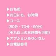 ヒメ日記 2024/10/04 10:15 投稿 あおい ジャパンクラブ富士