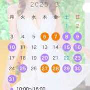 ヒメ日記 2025/02/26 22:32 投稿 あおい ジャパンクラブ富士