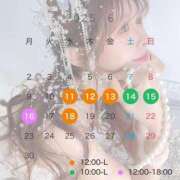 ヒメ日記 2025/06/10 14:33 投稿 あおい ジャパンクラブ富士