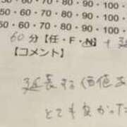 ヒメ日記 2024/08/17 07:41 投稿 朝霧こよみプレミアム -NEO-皇帝別館