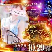 ヒメ日記 2024/10/10 21:07 投稿 朝霧こよみプレミアム -NEO-皇帝別館