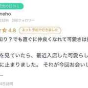 ヒメ日記 2024/06/14 19:34 投稿 なみ ぽっちゃりデリヘル倶楽部