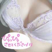 ヒメ日記 2025/04/16 17:37 投稿 めろ 栃木♂風俗の神様宇都宮店