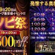 ヒメ日記 2025/08/20 15:46 投稿 七条 うる 夜這い専門 発情する奥様たち梅田店