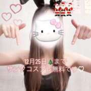 ヒメ日記 2025/12/17 12:03 投稿 りお【FG系列】 クラブFG（FG系列）