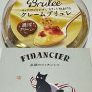 ヒメ日記 2025/09/02 03:48 投稿 れい 八尾藤井寺羽曳野ちゃんこ